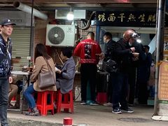 门面-熊腊生热干面馆(宝丰店)