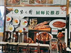 -紫光园(劲松店)