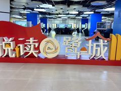 -厦门市图书馆(集美新城馆区)