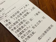 -成川茶店·潮汕工夫浓茶(万象店)