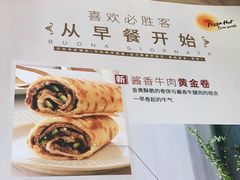 -必胜客(海雅PH店)