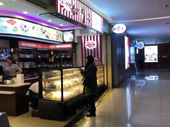 -红宝石·鲜奶小方·海派西点房(南丹店)