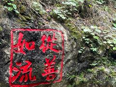 -桂林古东瀑布景区