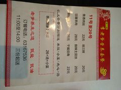 -李老爹香辣蟹(宣武门店)