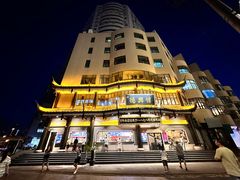 -德兴馆(广东路总店)