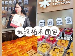 -UH祐禾(光谷世界城店)