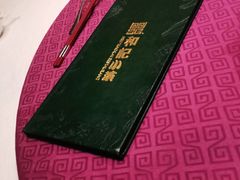 -和记小菜(大宁店)