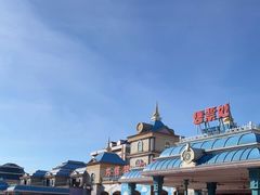 -青岛方特梦幻王国