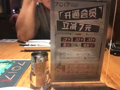 -7017浙菜•建德味(中财店)