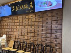 -东就鸭饭店·古早海南菜(友谊南海城店)