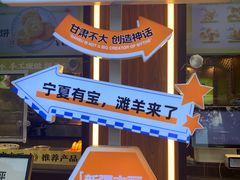 -丝路传奇·中国拉面航母店(北医三院店)