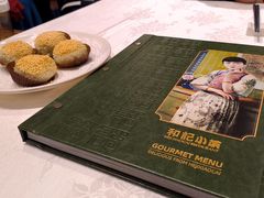 -和记小菜(东方店)