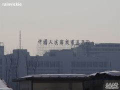 -中国人民解放军总医院(301医院)