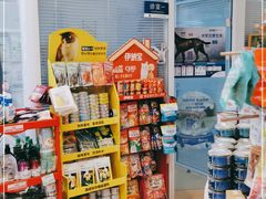 -瑞派·关忠动物医院(国瑞店)
