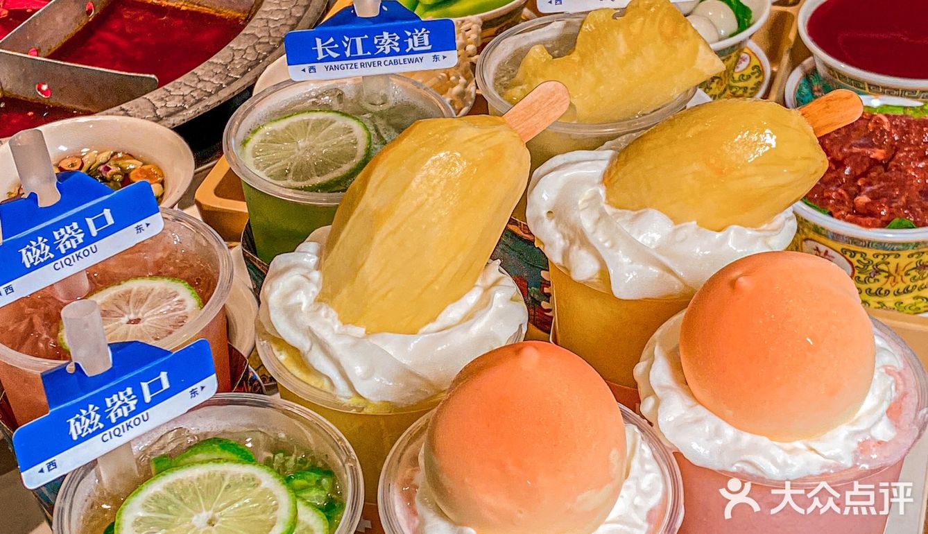 珠海人均50+吃正宗重庆火锅‼️ 甜品免费超可