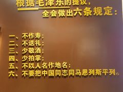 -西柏坡纪念馆