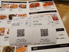 -文叔·湖北名小吃·小龙虾(华强北店)