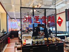 -鸿姐老火锅(疁城新天地店)