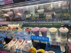 -Blueglass酸奶(华贸购物中心店)
