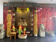 门面-淀里船宴(裕华东路店)