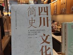 -三联韬奋书店(宽窄巷子店)