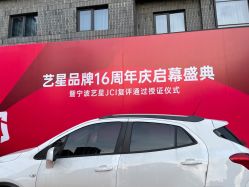 点击看大图 -Yestar宁波艺星整形医院