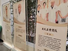 -冬日中医馆(枋湖店)