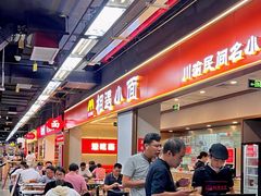 -连城·新天地(福华一路店)