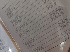 -蒲氏烤鸭(百寿路店)
