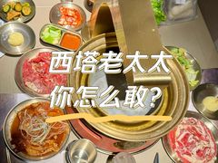 -西塔老太太泥炉烤肉(青浦蟠龙天地店)