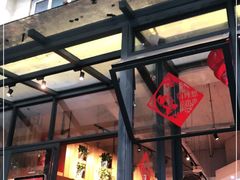 -袁记串串香(新南门店)