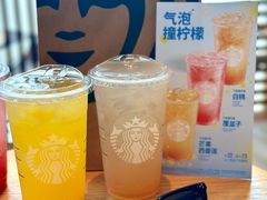 -星巴克(贵阳花果园1店)