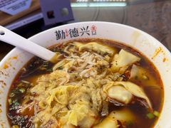 -勤德兴(湖滨路店)