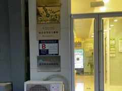 -悦宠凯宝动物医院·牙科·皮肤科(朝阳北路店)