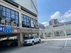 -SuperSix私教健身连锁(猛追湾店)