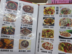 -蜀膳坊(洪公祠小区店)