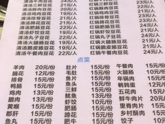 菜单-陈记泸州酸菜豆花火锅(建设路店)