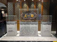 -都一处烧麦馆(前门店)