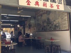 -金兴利茶室(新苏兰店)