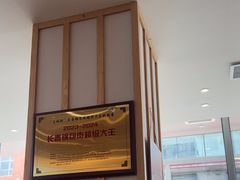 -英兰朝族饭店·英兰锅包肉(佳园路店)