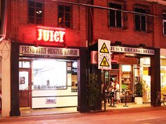 门面-Juicy Bakery(大学路店)
