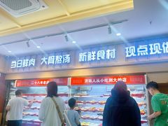 -二钢串叔麻辣烫(华龙大厦店)