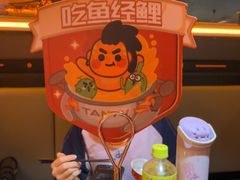 -探鱼·鲜青椒爽麻烤鱼(北京路天河城店)