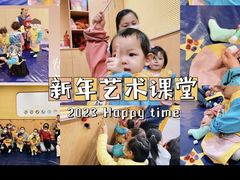 -金宝贝早教中心(徐东群星城中心)