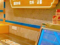 -一绪に寿喜烧(虹悦城店)
