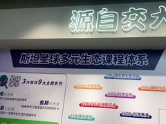 -斯坦星球AI编程·机器人科创·乐高科学·信奥·思维·专注力·STEM·竞赛考级(高新区绿宝广场龙湖狮山天街学习中心)