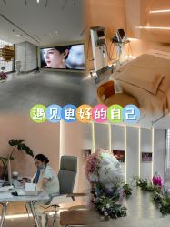 -AIST爱思特医疗美容医院