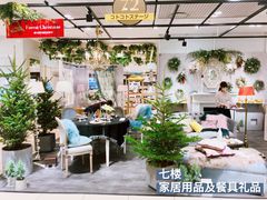 -阪急百货店(梅田总店)