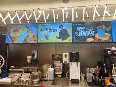 -Pull-Tab拉环咖啡(杭州市上城区来福士中心店)