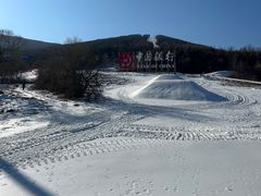 -中旅松花湖滑雪场